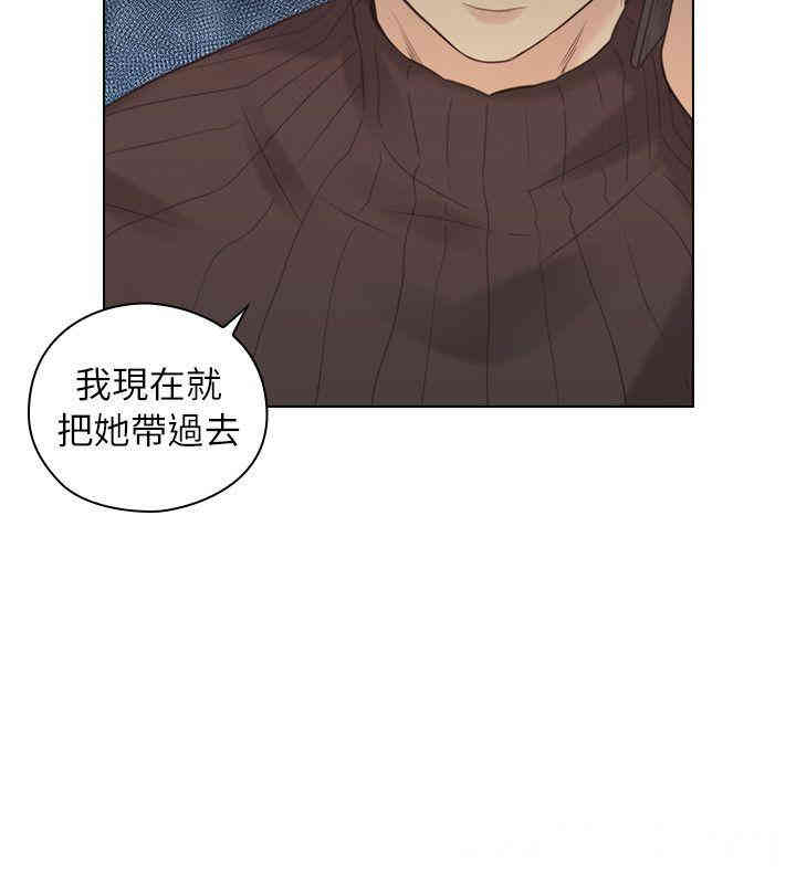韩国漫画老师，好久不见韩漫_老师，好久不见-第38话在线免费阅读-韩国漫画-第23张图片