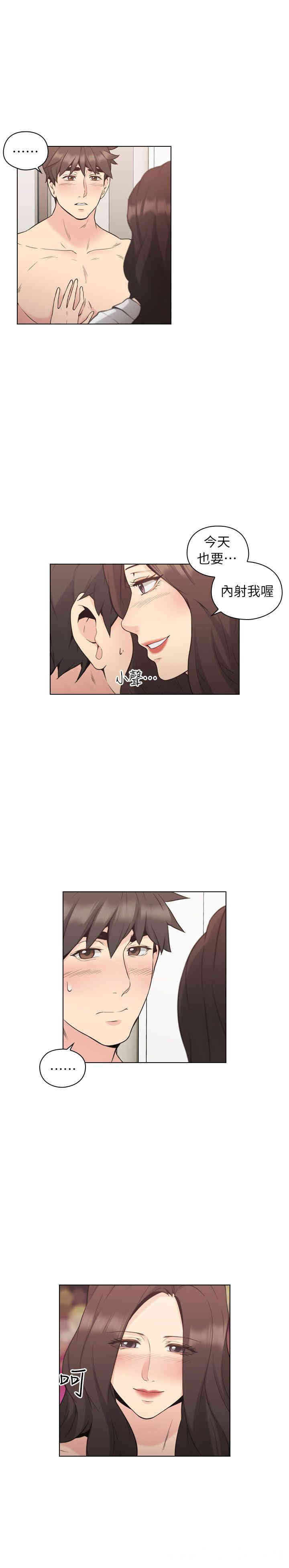 韩国漫画老师，好久不见韩漫_老师，好久不见-第39话在线免费阅读-韩国漫画-第18张图片
