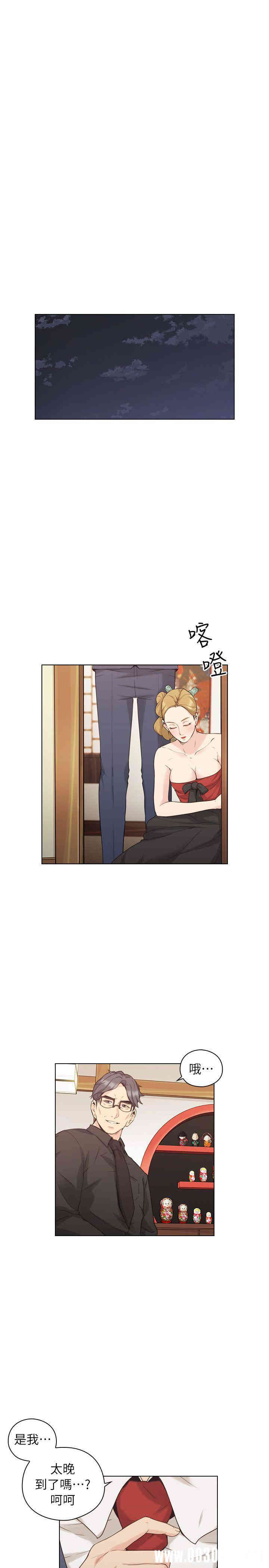韩国漫画老师，好久不见韩漫_老师，好久不见-第39话在线免费阅读-韩国漫画-第19张图片
