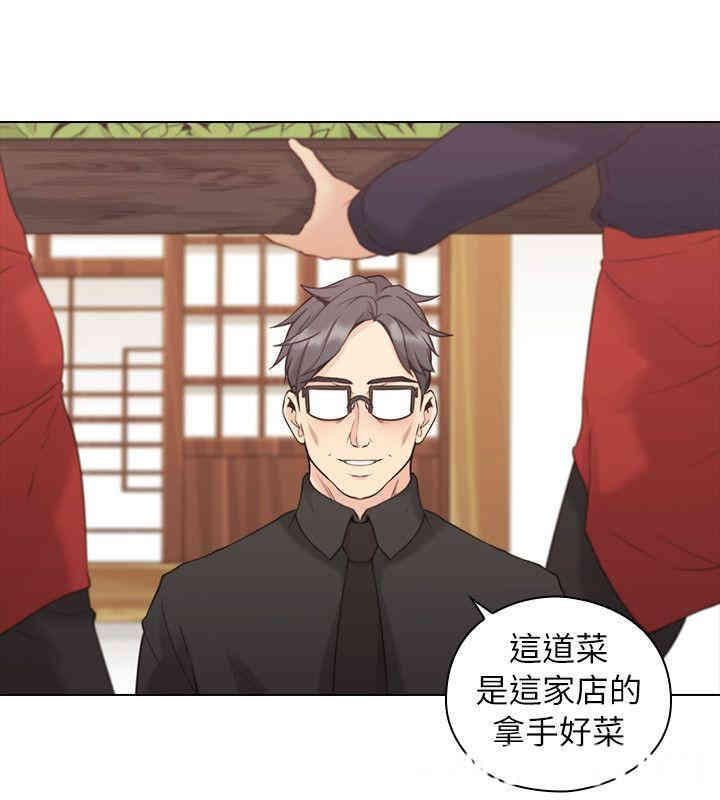 韩国漫画老师，好久不见韩漫_老师，好久不见-第39话在线免费阅读-韩国漫画-第24张图片