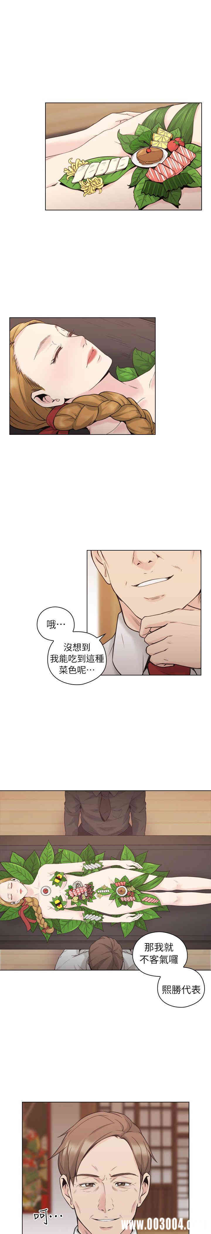 韩国漫画老师，好久不见韩漫_老师，好久不见-第40话在线免费阅读-韩国漫画-第1张图片
