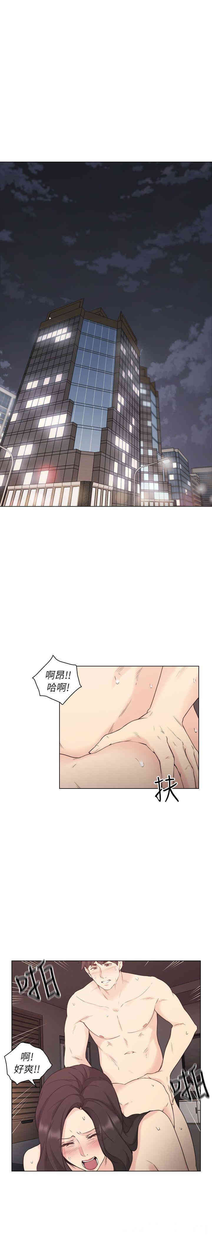 韩国漫画老师，好久不见韩漫_老师，好久不见-第40话在线免费阅读-韩国漫画-第4张图片