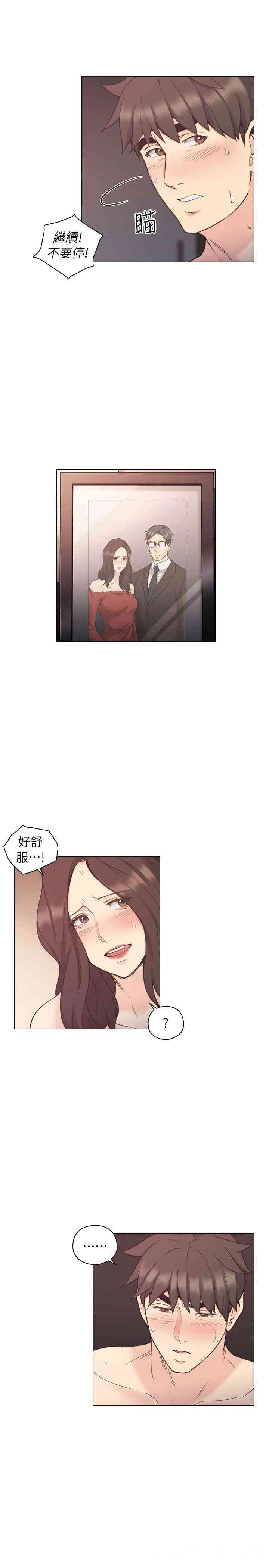 韩国漫画老师，好久不见韩漫_老师，好久不见-第40话在线免费阅读-韩国漫画-第6张图片