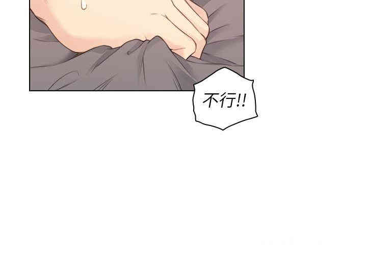 韩国漫画老师，好久不见韩漫_老师，好久不见-第40话在线免费阅读-韩国漫画-第22张图片