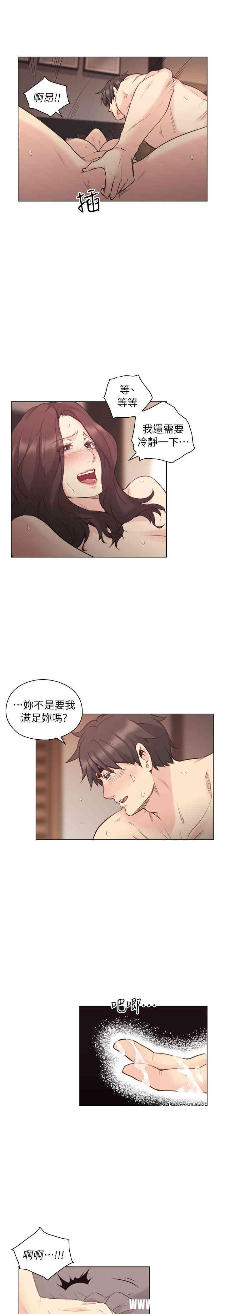韩国漫画老师，好久不见韩漫_老师，好久不见-第40话在线免费阅读-韩国漫画-第21张图片