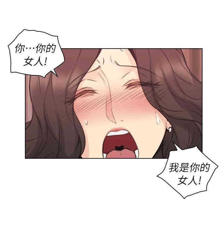 韩国漫画老师，好久不见韩漫_老师，好久不见-第40话在线免费阅读-韩国漫画-第26张图片