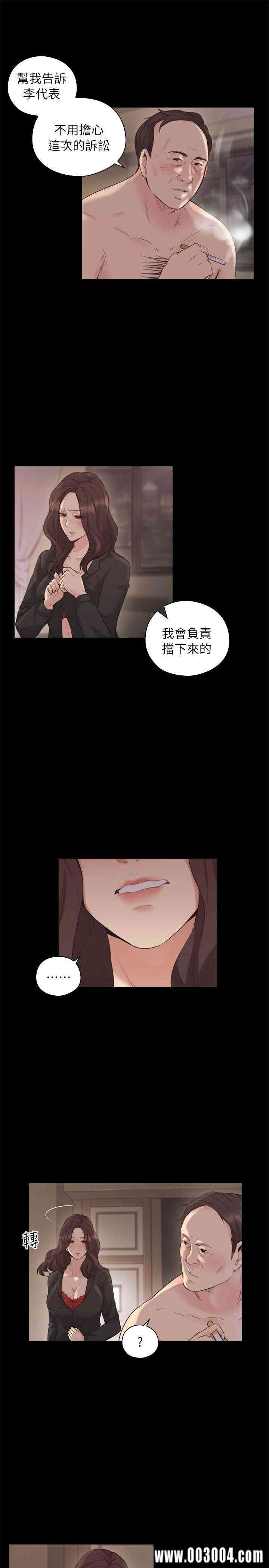 韩国漫画老师，好久不见韩漫_老师，好久不见-第41话在线免费阅读-韩国漫画-第10张图片
