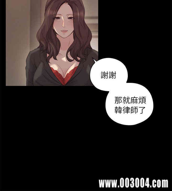 韩国漫画老师，好久不见韩漫_老师，好久不见-第41话在线免费阅读-韩国漫画-第11张图片