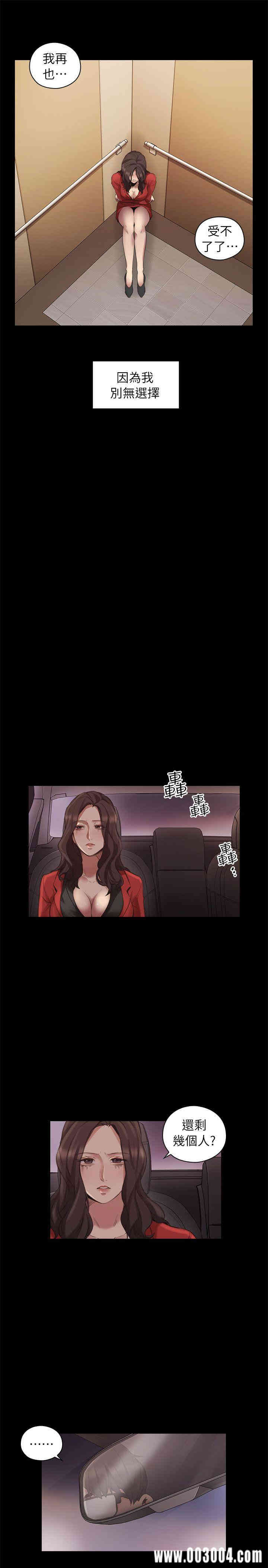 韩国漫画老师，好久不见韩漫_老师，好久不见-第41话在线免费阅读-韩国漫画-第15张图片