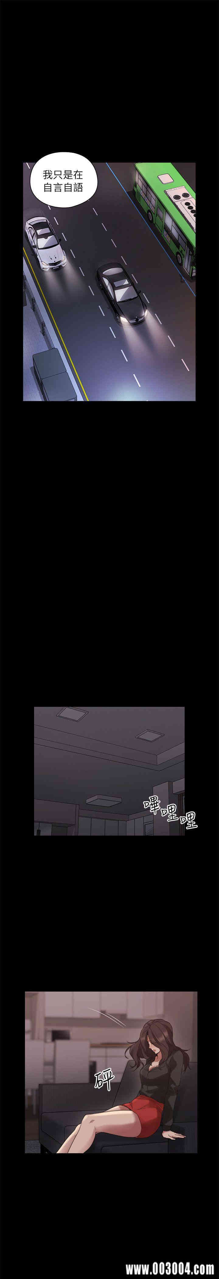 韩国漫画老师，好久不见韩漫_老师，好久不见-第41话在线免费阅读-韩国漫画-第17张图片