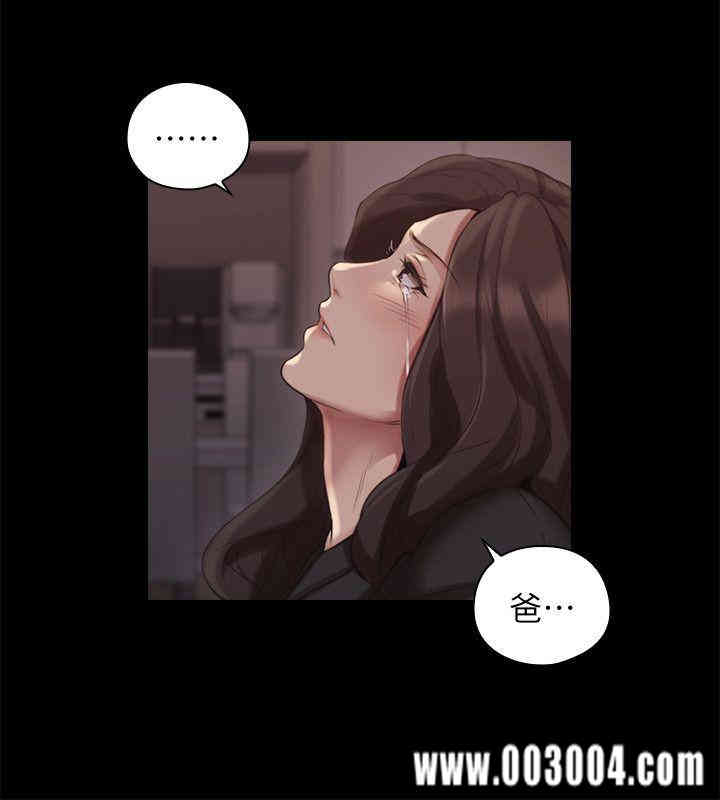 韩国漫画老师，好久不见韩漫_老师，好久不见-第41话在线免费阅读-韩国漫画-第18张图片