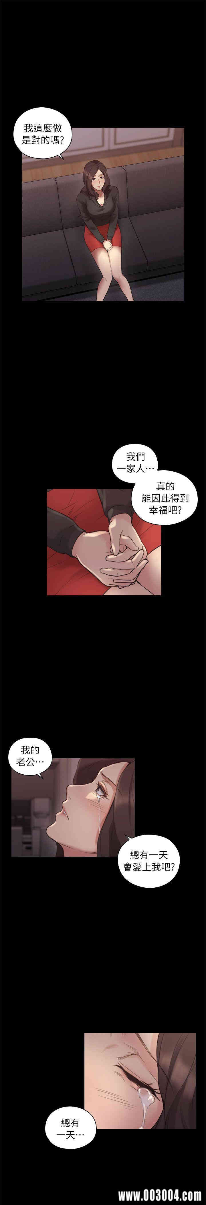 韩国漫画老师，好久不见韩漫_老师，好久不见-第41话在线免费阅读-韩国漫画-第19张图片