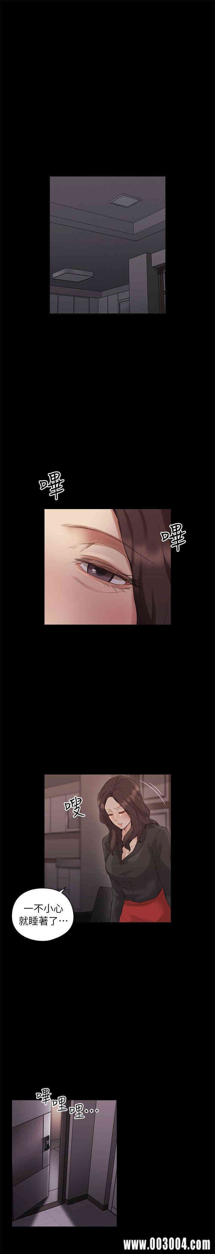 韩国漫画老师，好久不见韩漫_老师，好久不见-第41话在线免费阅读-韩国漫画-第21张图片