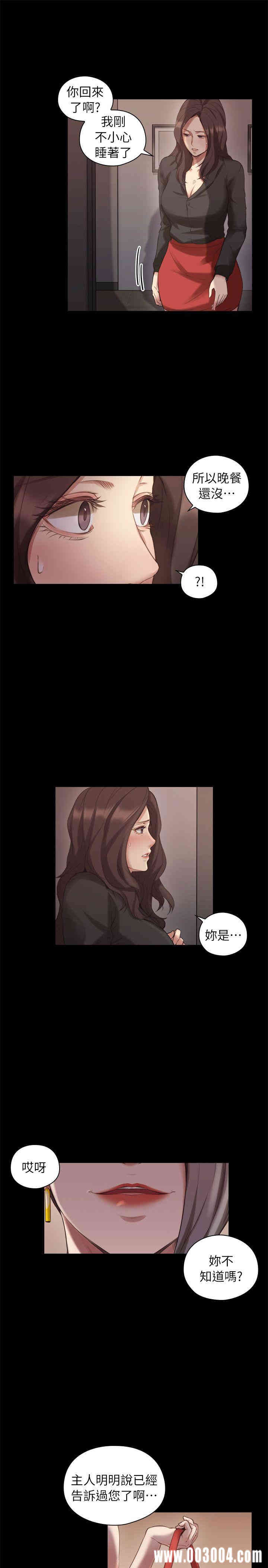 韩国漫画老师，好久不见韩漫_老师，好久不见-第41话在线免费阅读-韩国漫画-第23张图片