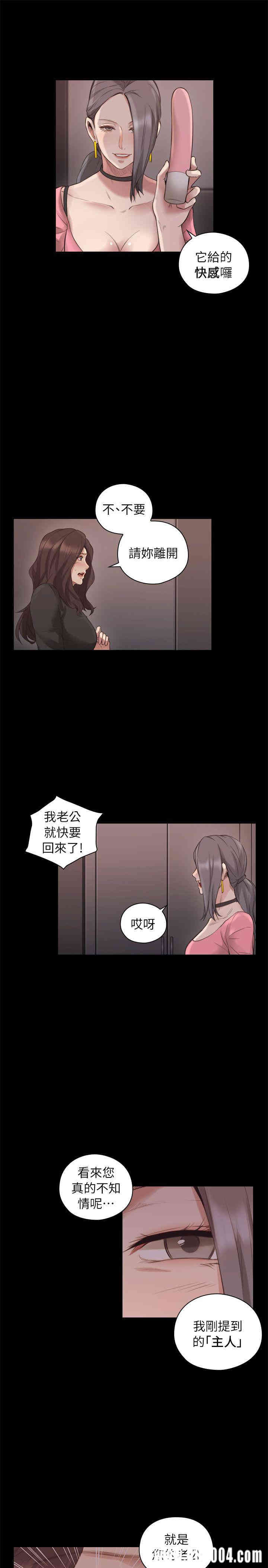 韩国漫画老师，好久不见韩漫_老师，好久不见-第41话在线免费阅读-韩国漫画-第26张图片
