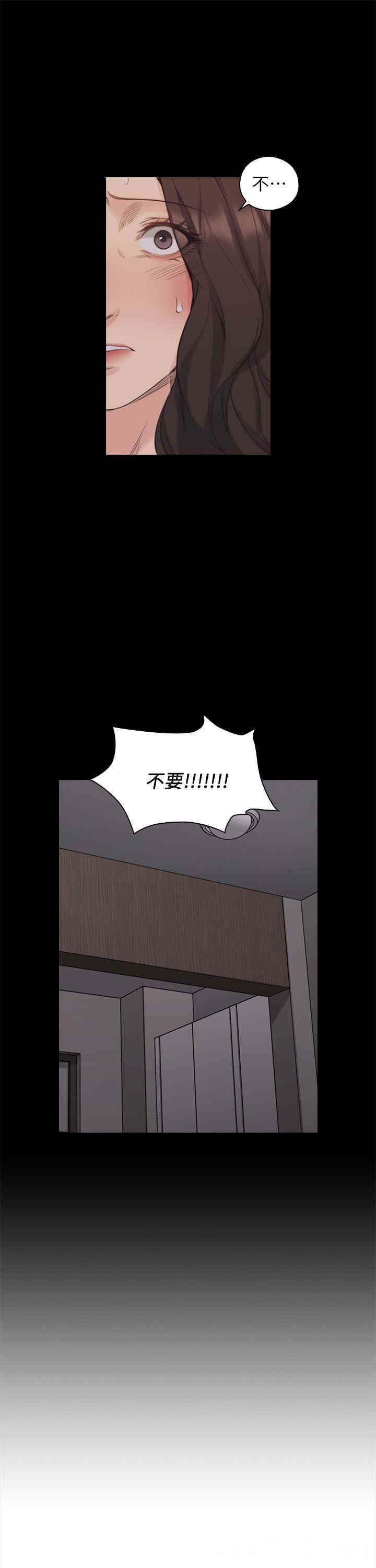 韩国漫画老师，好久不见韩漫_老师，好久不见-第41话在线免费阅读-韩国漫画-第29张图片