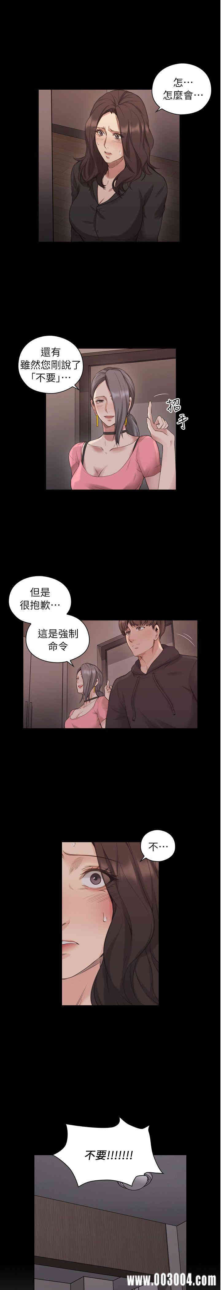 韩国漫画老师，好久不见韩漫_老师，好久不见-第42话在线免费阅读-韩国漫画-第1张图片