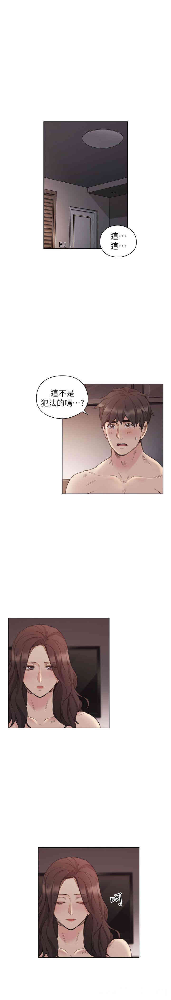 韩国漫画老师，好久不见韩漫_老师，好久不见-第42话在线免费阅读-韩国漫画-第4张图片