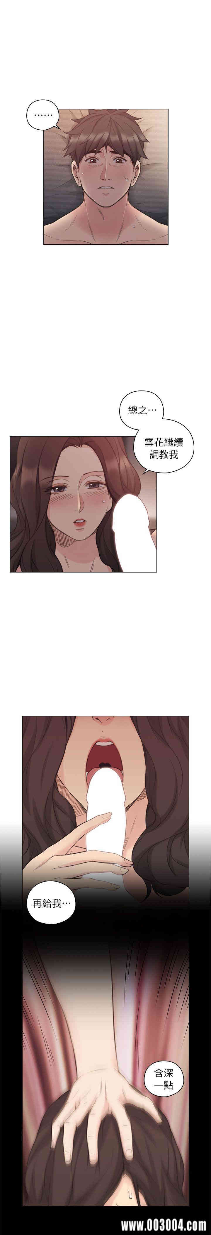 韩国漫画老师，好久不见韩漫_老师，好久不见-第42话在线免费阅读-韩国漫画-第7张图片