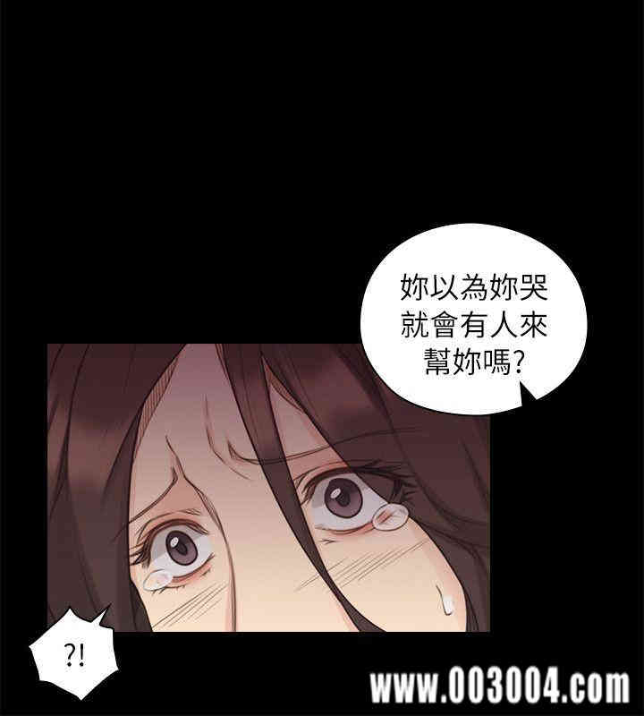 韩国漫画老师，好久不见韩漫_老师，好久不见-第42话在线免费阅读-韩国漫画-第12张图片