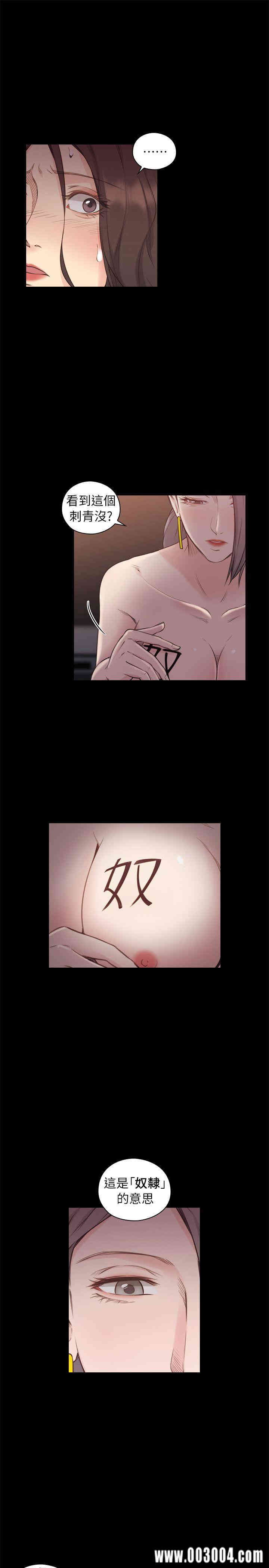 韩国漫画老师，好久不见韩漫_老师，好久不见-第42话在线免费阅读-韩国漫画-第15张图片