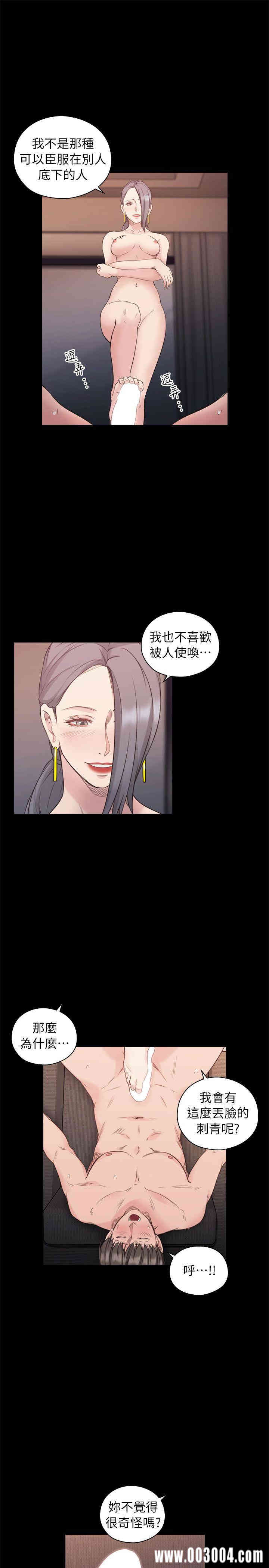 韩国漫画老师，好久不见韩漫_老师，好久不见-第42话在线免费阅读-韩国漫画-第19张图片