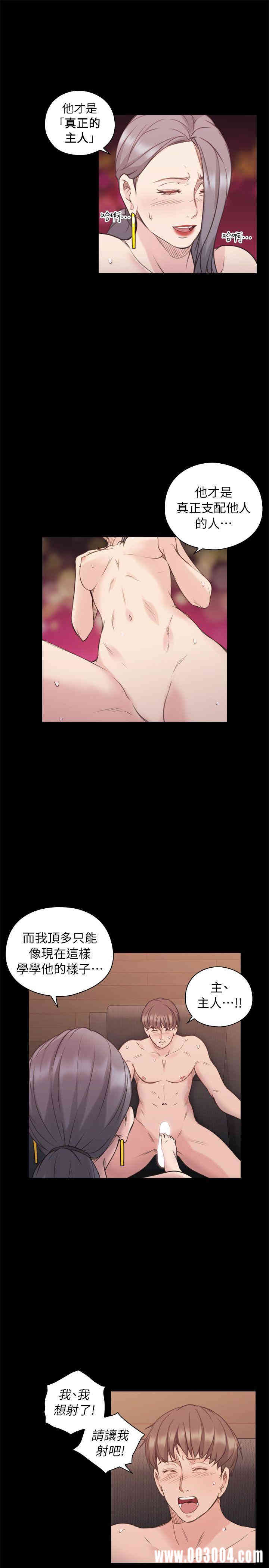 韩国漫画老师，好久不见韩漫_老师，好久不见-第42话在线免费阅读-韩国漫画-第23张图片