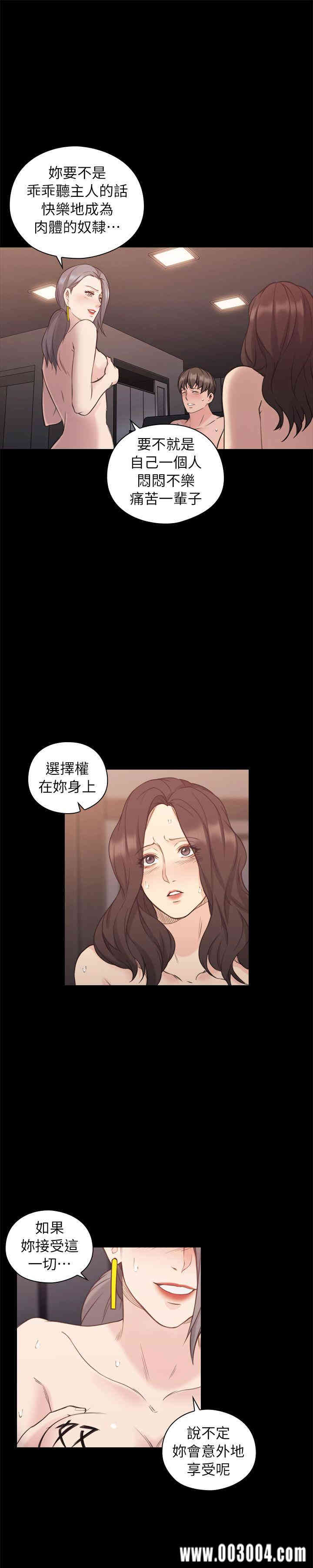 韩国漫画老师，好久不见韩漫_老师，好久不见-第42话在线免费阅读-韩国漫画-第26张图片