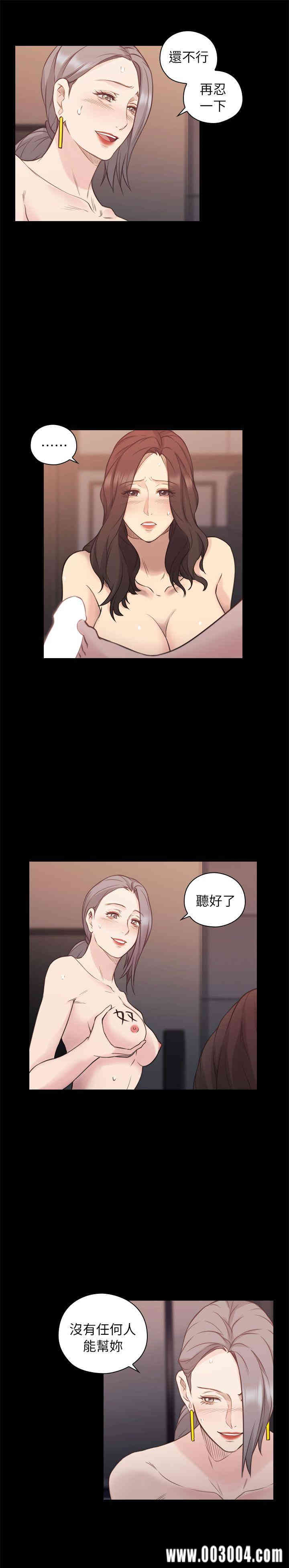 韩国漫画老师，好久不见韩漫_老师，好久不见-第42话在线免费阅读-韩国漫画-第25张图片