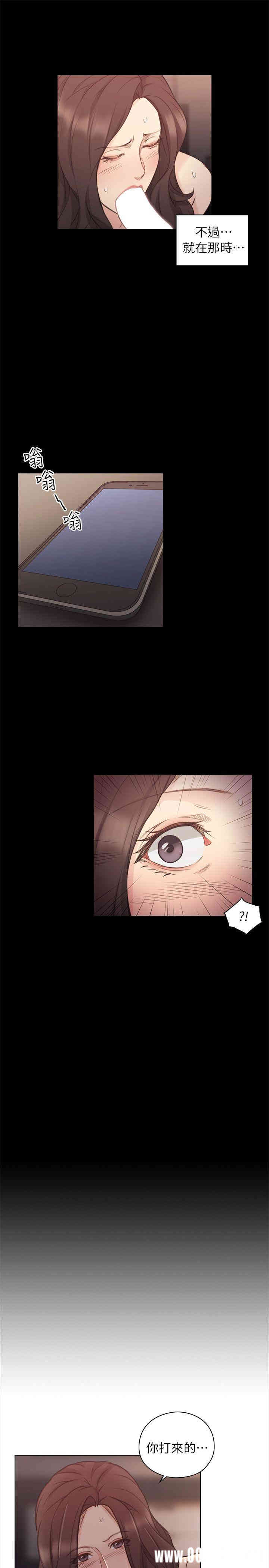 韩国漫画老师，好久不见韩漫_老师，好久不见-第42话在线免费阅读-韩国漫画-第31张图片