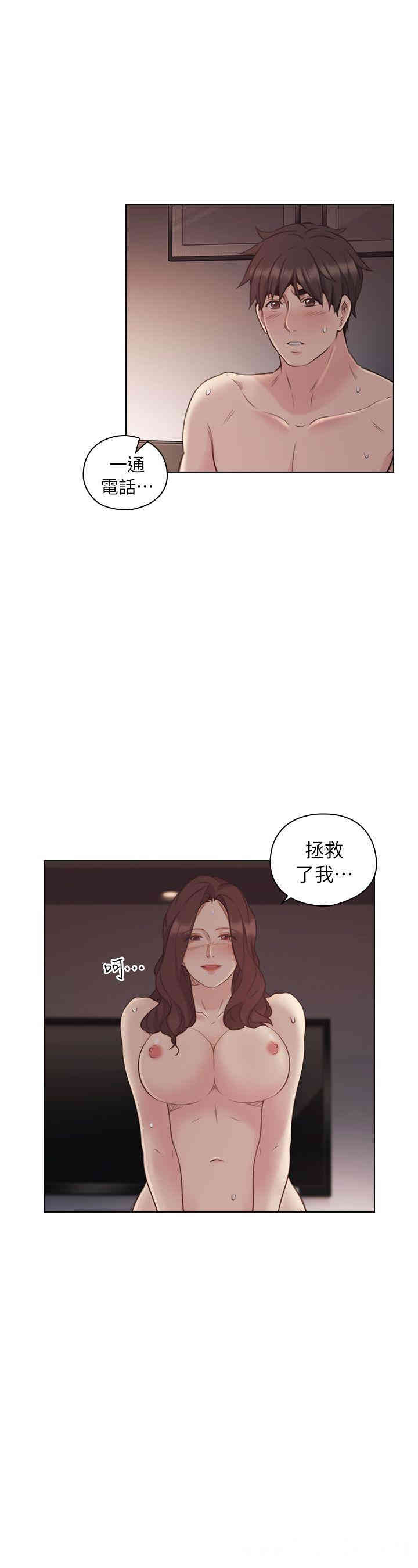 韩国漫画老师，好久不见韩漫_老师，好久不见-第42话在线免费阅读-韩国漫画-第33张图片