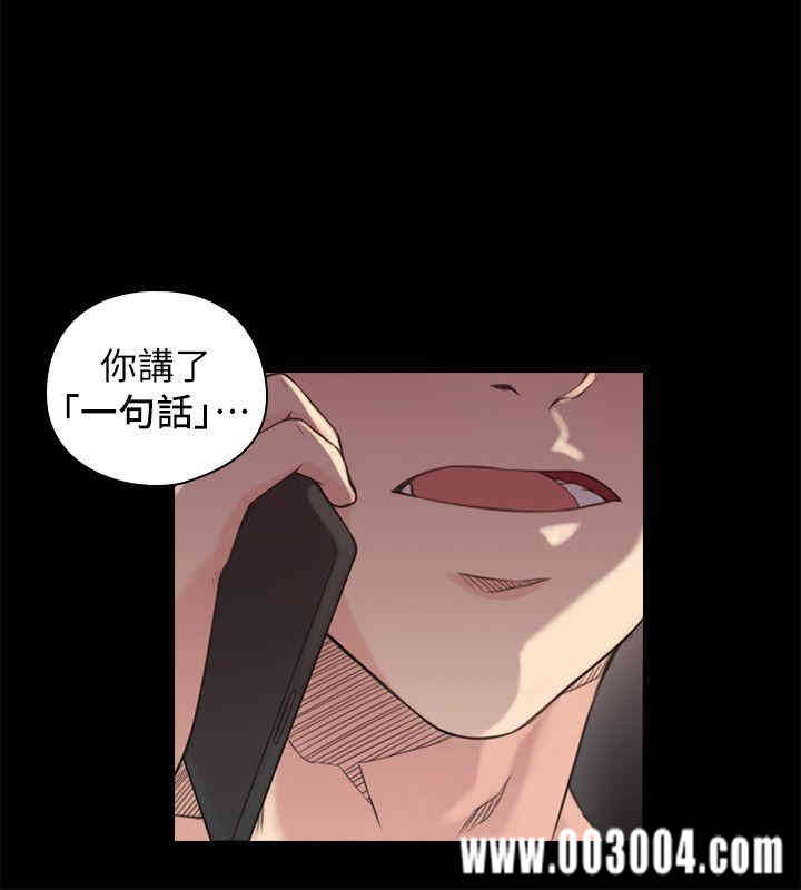 韩国漫画老师，好久不见韩漫_老师，好久不见-第43话在线免费阅读-韩国漫画-第11张图片