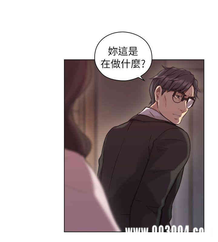 韩国漫画老师，好久不见韩漫_老师，好久不见-第43话在线免费阅读-韩国漫画-第23张图片