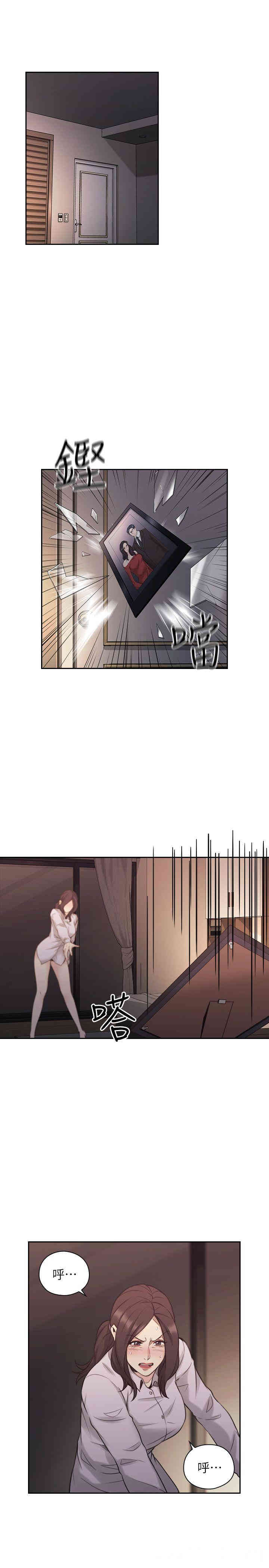 韩国漫画老师，好久不见韩漫_老师，好久不见-第44话在线免费阅读-韩国漫画-第4张图片