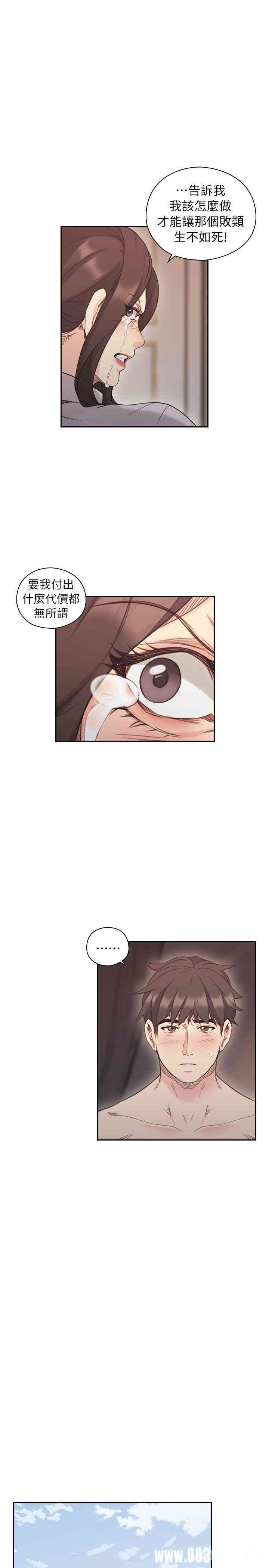 韩国漫画老师，好久不见韩漫_老师，好久不见-第44话在线免费阅读-韩国漫画-第8张图片