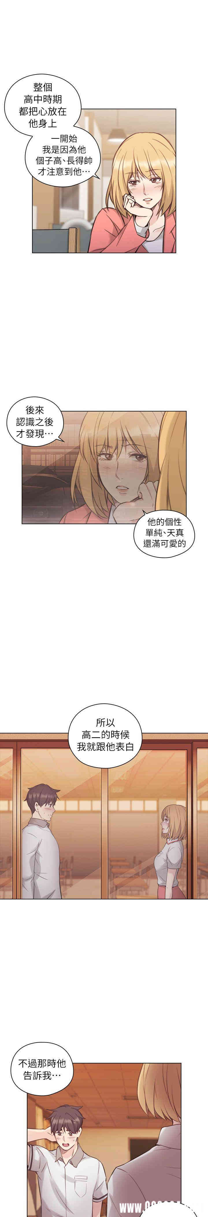 韩国漫画老师，好久不见韩漫_老师，好久不见-第44话在线免费阅读-韩国漫画-第17张图片