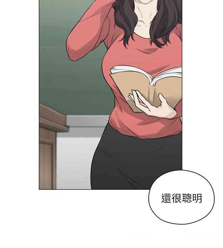 韩国漫画老师，好久不见韩漫_老师，好久不见-第44话在线免费阅读-韩国漫画-第20张图片