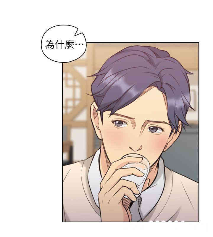 韩国漫画老师，好久不见韩漫_老师，好久不见-第44话在线免费阅读-韩国漫画-第22张图片