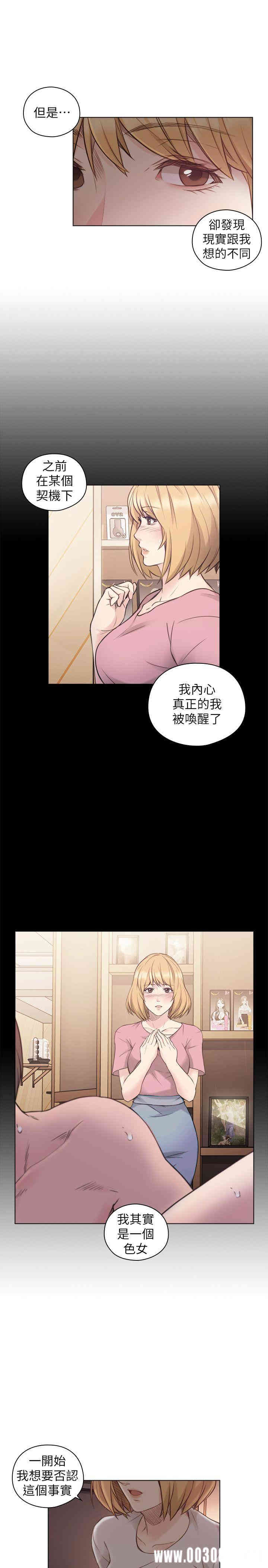 韩国漫画老师，好久不见韩漫_老师，好久不见-第45话在线免费阅读-韩国漫画-第15张图片