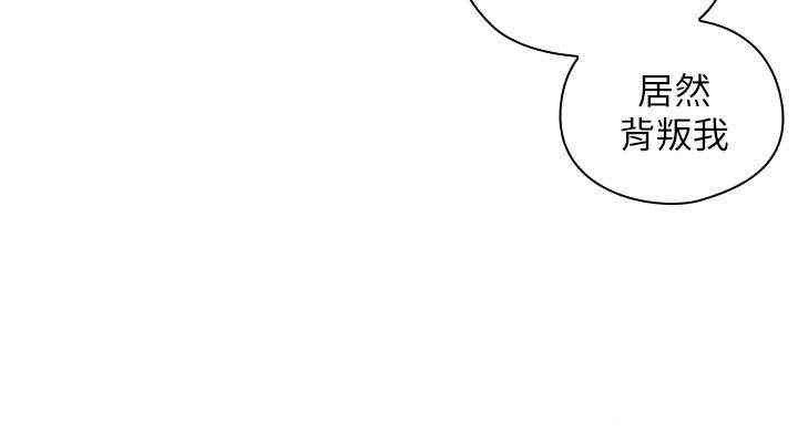 韩国漫画老师，好久不见韩漫_老师，好久不见-第45话在线免费阅读-韩国漫画-第18张图片