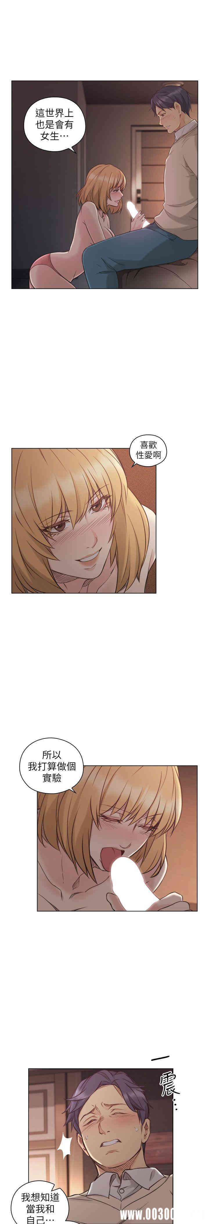 韩国漫画老师，好久不见韩漫_老师，好久不见-第45话在线免费阅读-韩国漫画-第22张图片