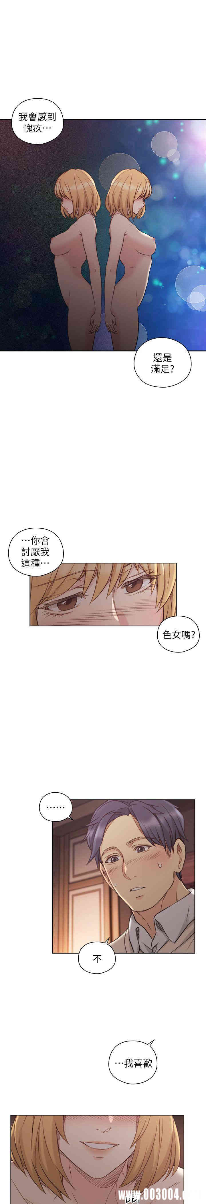 韩国漫画老师，好久不见韩漫_老师，好久不见-第45话在线免费阅读-韩国漫画-第24张图片