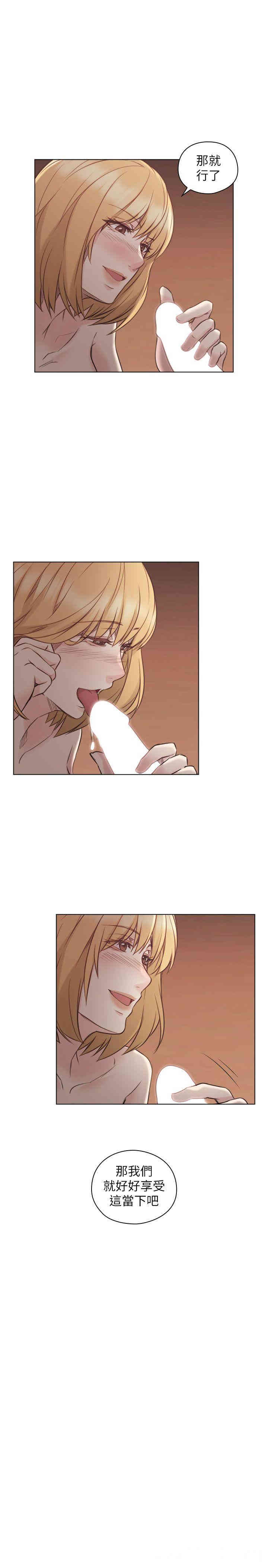 韩国漫画老师，好久不见韩漫_老师，好久不见-第45话在线免费阅读-韩国漫画-第26张图片