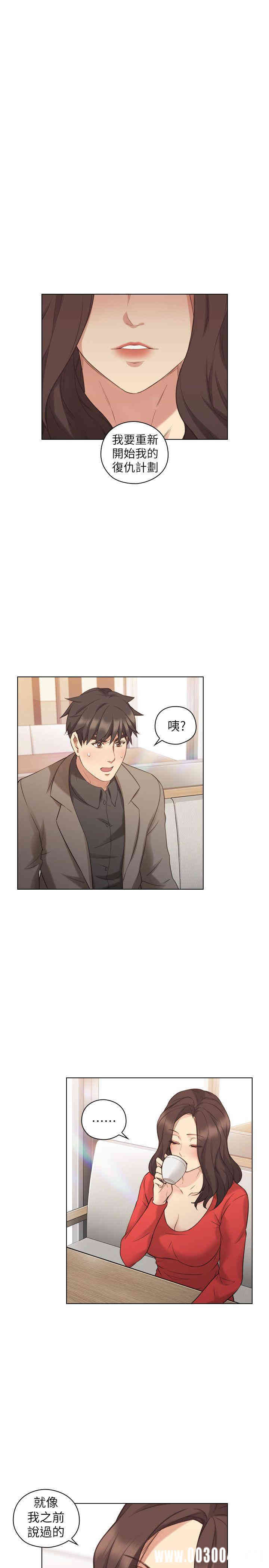 韩国漫画老师，好久不见韩漫_老师，好久不见-第46话在线免费阅读-韩国漫画-第5张图片