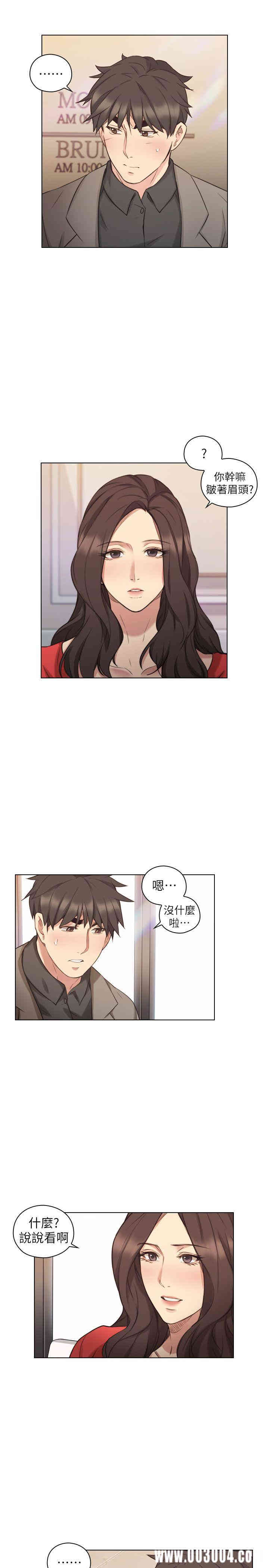 韩国漫画老师，好久不见韩漫_老师，好久不见-第46话在线免费阅读-韩国漫画-第9张图片