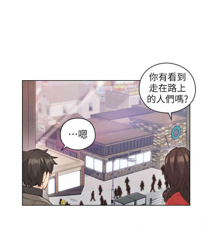 韩国漫画老师，好久不见韩漫_老师，好久不见-第46话在线免费阅读-韩国漫画-第16张图片