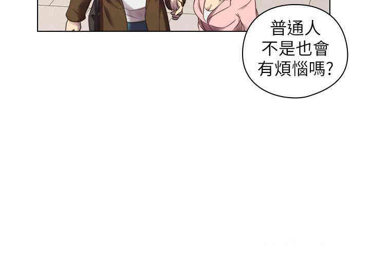韩国漫画老师，好久不见韩漫_老师，好久不见-第46话在线免费阅读-韩国漫画-第18张图片