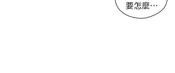 韩国漫画老师，好久不见韩漫_老师，好久不见-第46话在线免费阅读-韩国漫画-第22张图片