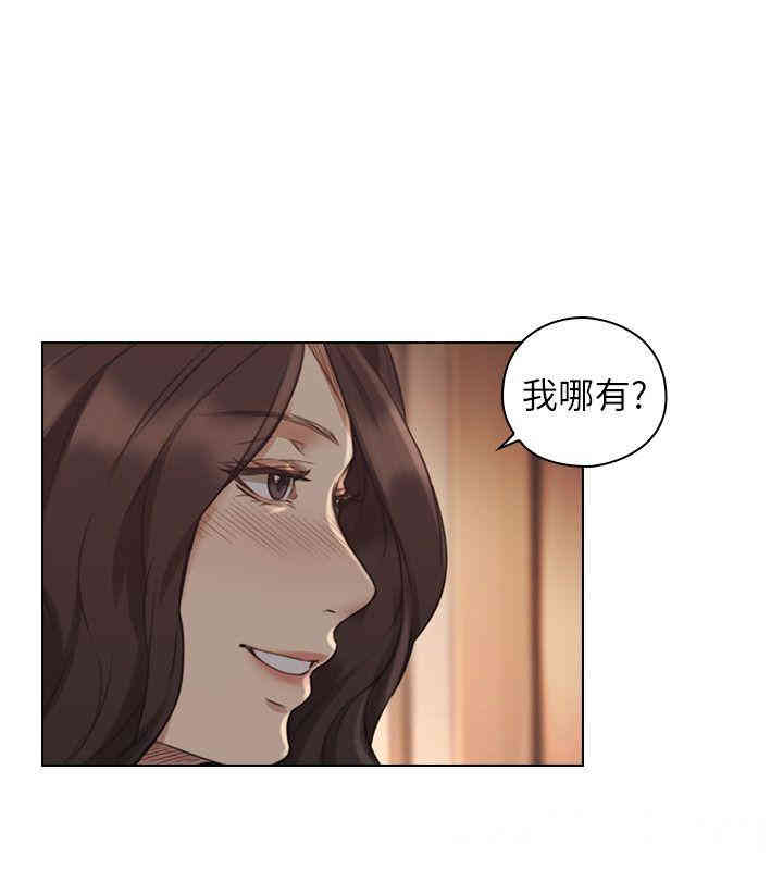 韩国漫画老师，好久不见韩漫_老师，好久不见-第46话在线免费阅读-韩国漫画-第24张图片
