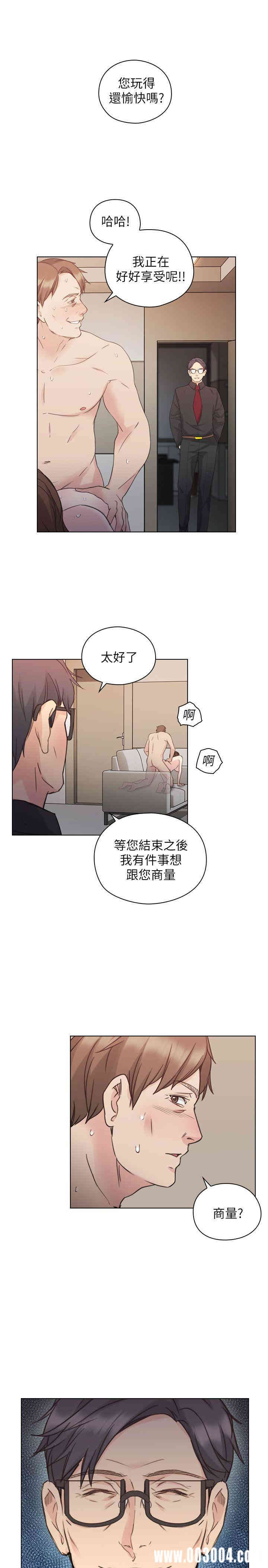 韩国漫画老师，好久不见韩漫_老师，好久不见-第48话在线免费阅读-韩国漫画-第1张图片